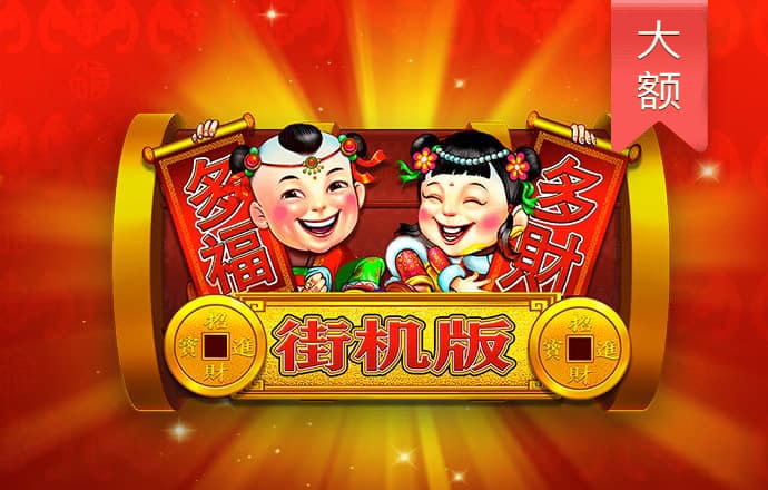 泊车高手Ⅲ